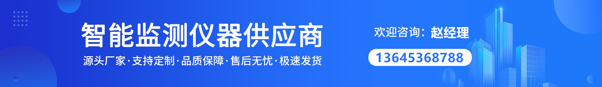 便攜式自動(dòng)氣象站 便攜式自動(dòng)氣象站